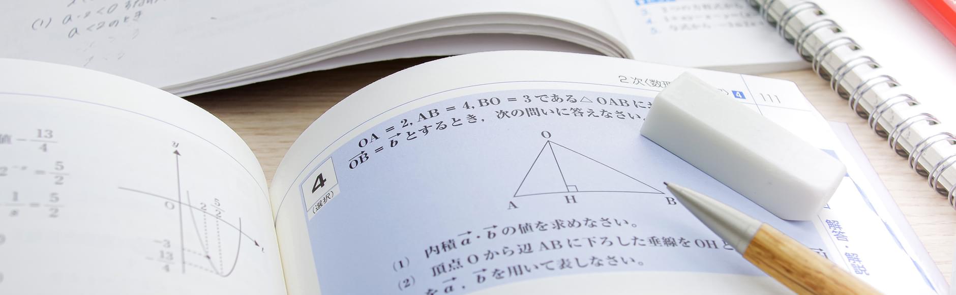 成績が伸びたら意識が変わる！