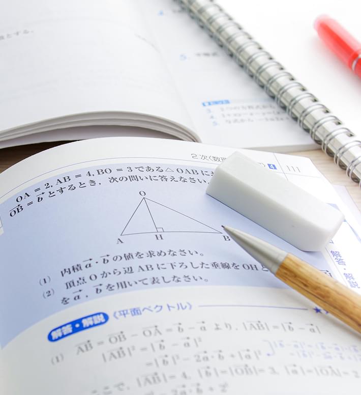 成績が伸びたら意識が変わる！